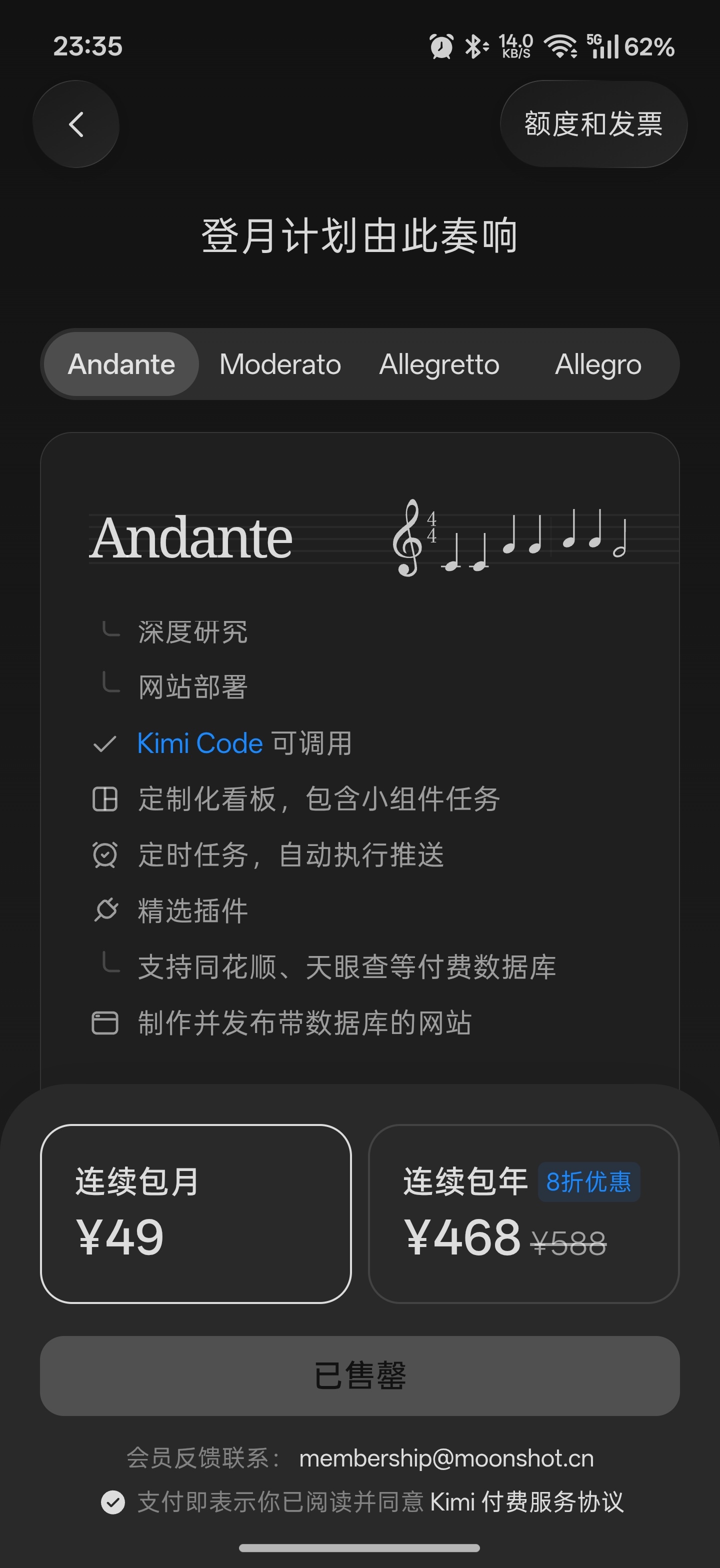 这么火吗，想花钱体验一下都不行 