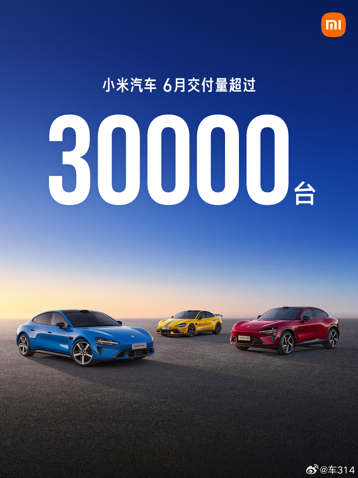 小米公布了6月份的成绩，交付超过3万台，也是连续三个月交付量超过3万。不过呢，小