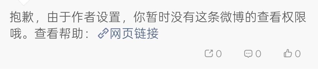嗤，又装又怂的蠢货不会以为雪丝抽不出手扇你吧