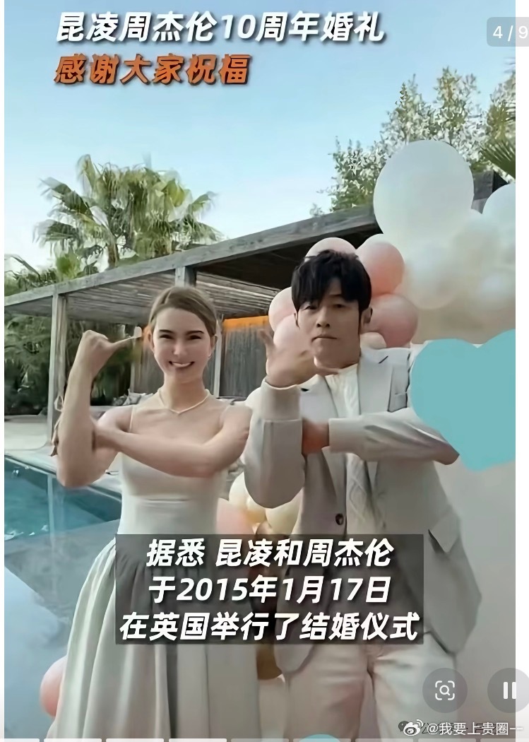 昆凌抱着小女儿唱生日歌羡慕嫉妒死我啦 昆凌有长得好看 身材又好 家境又好 还有个