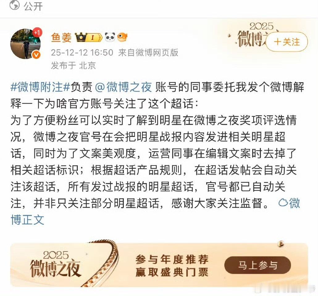 工作人员澄清关注梓渝官方澄清关注梓渝工作人员澄清关注梓渝 