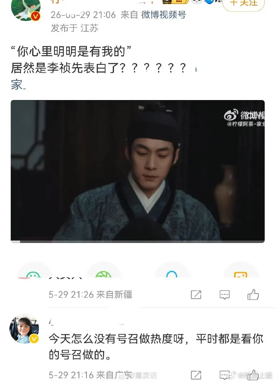 杨紫最近播的几部剧反响都一般… 