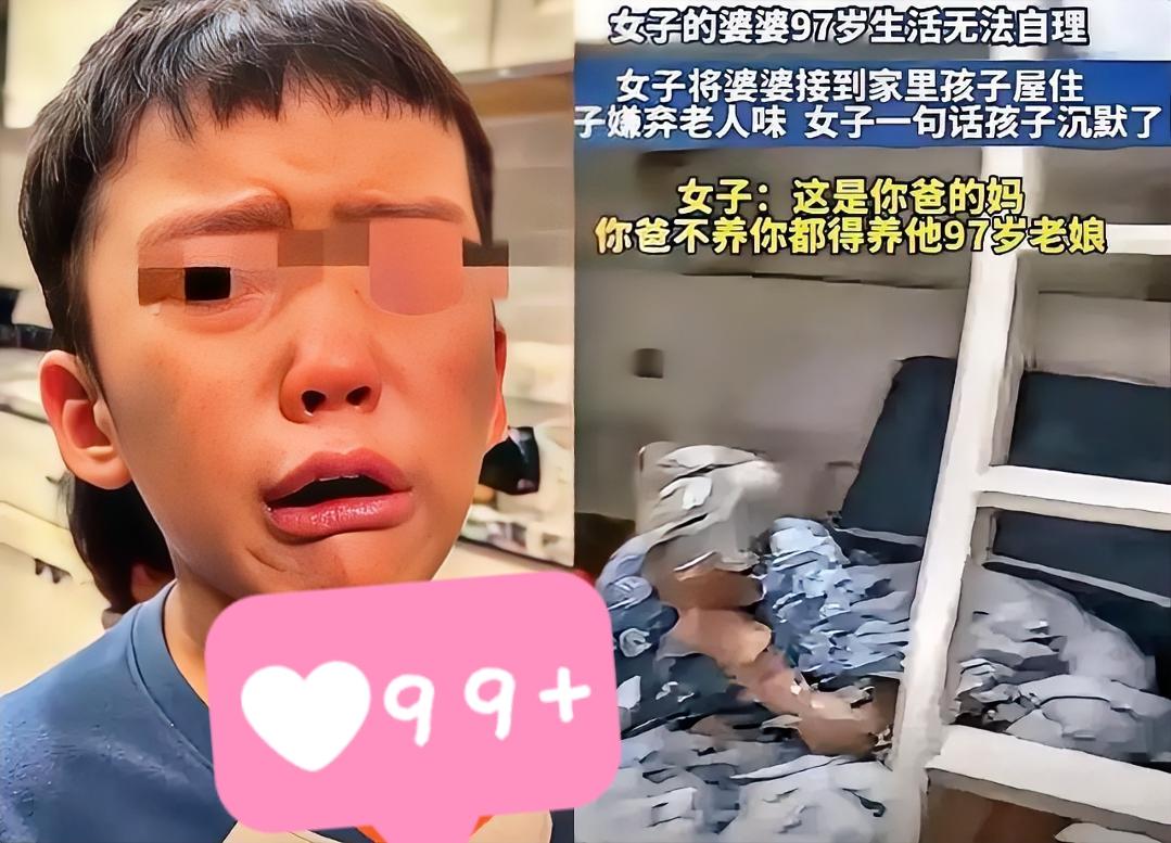 山东一个大姐

把97岁瘫在床上的婆婆接回了家。

家里没多余的空房，只能让老人