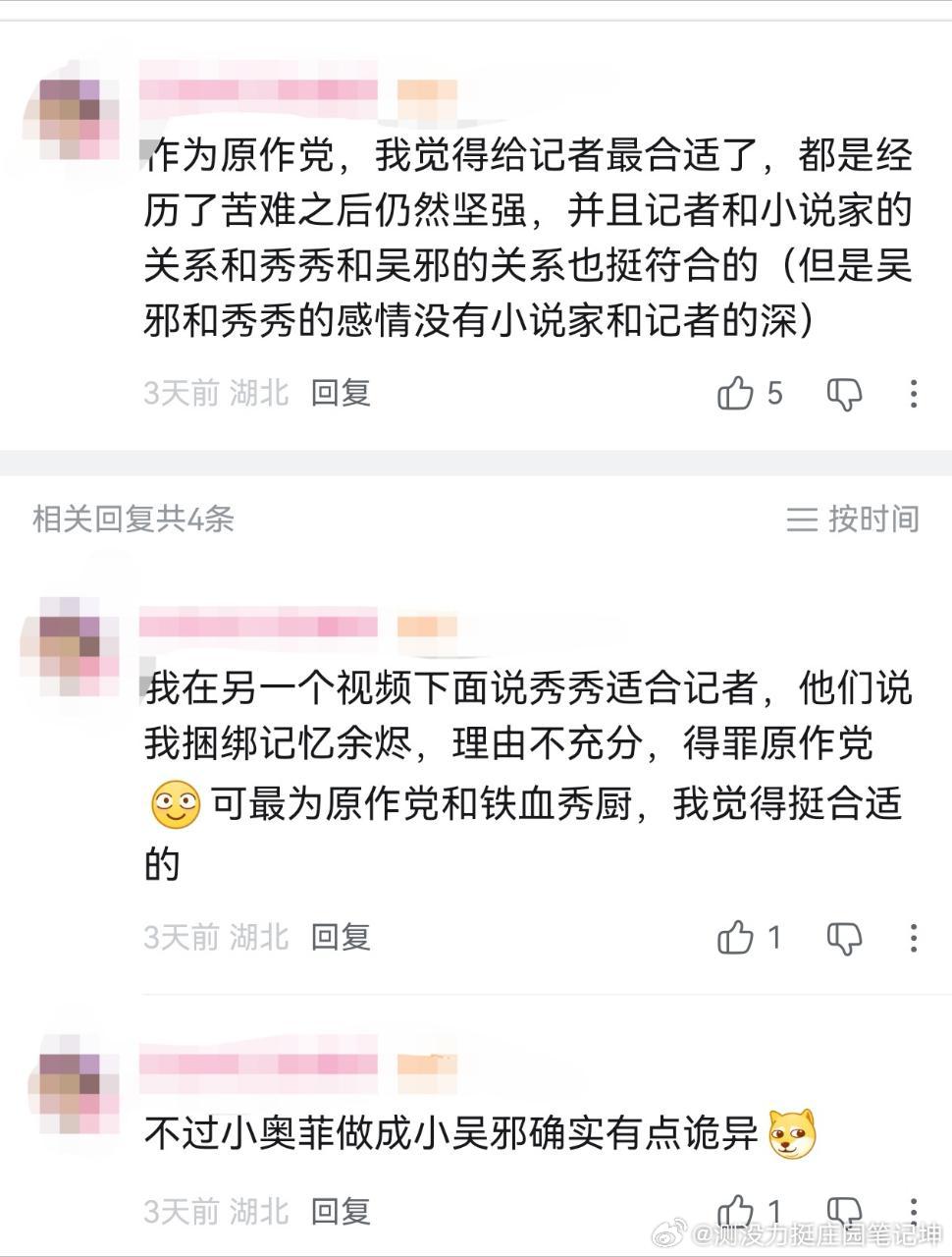 📱婆想偷dmbj卖📱是有什么心事吗，还特意强调一下邪秀13591 
