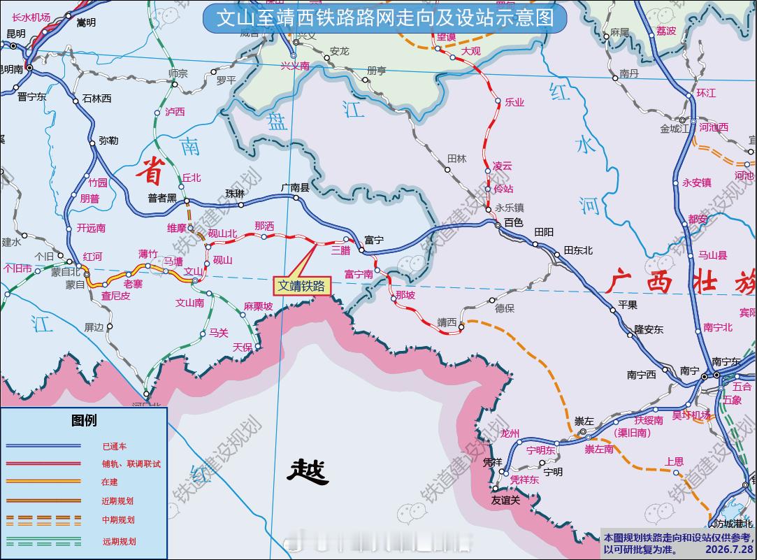 国铁头条【322亿！文山至靖西铁路项目建议书获批】据国家发改委网站7月28日消息