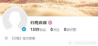 张凌赫林允归鸾开通官博张凌赫归鸾开通官博张凌赫林允归鸾开通官博 