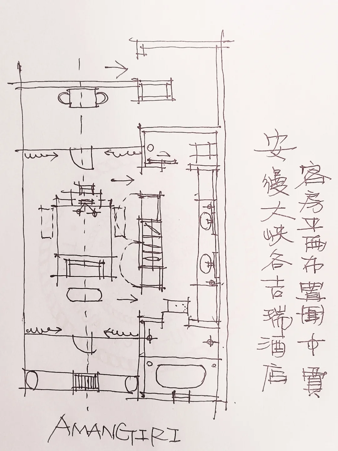 安缦丨大峡谷