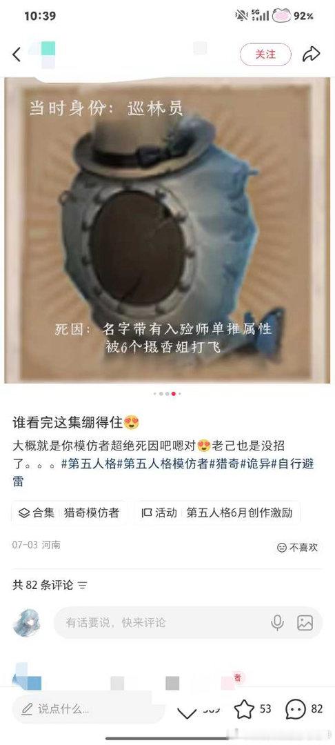 摄香婆我并不知道你们要干嘛 12900 