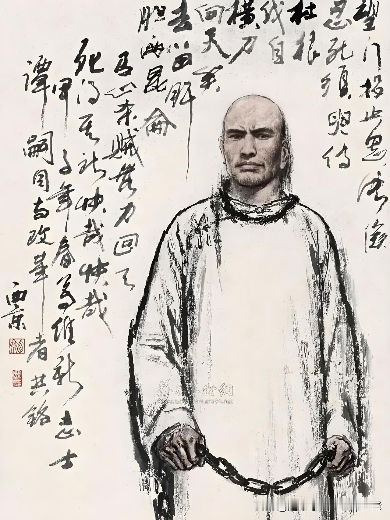 《狱中题壁》
——清.谭嗣同
望门投止思张俭，
忍死须臾待杜根。
我自横刀向天笑
