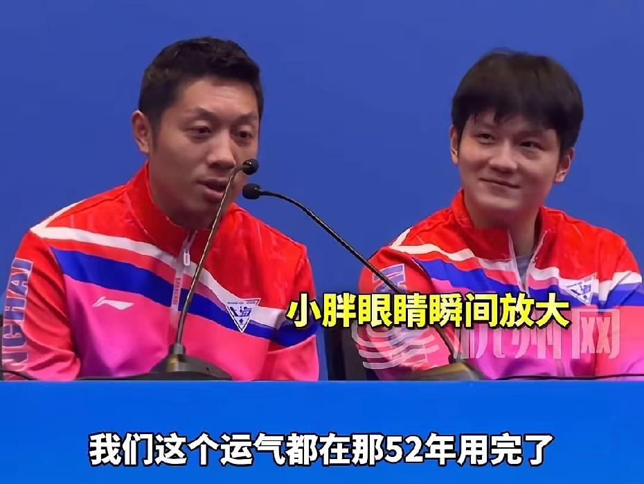 全运会乒乓球北京队摘银，
没想到观众呼声最大的居然是许昕
大家都不许他退役。
