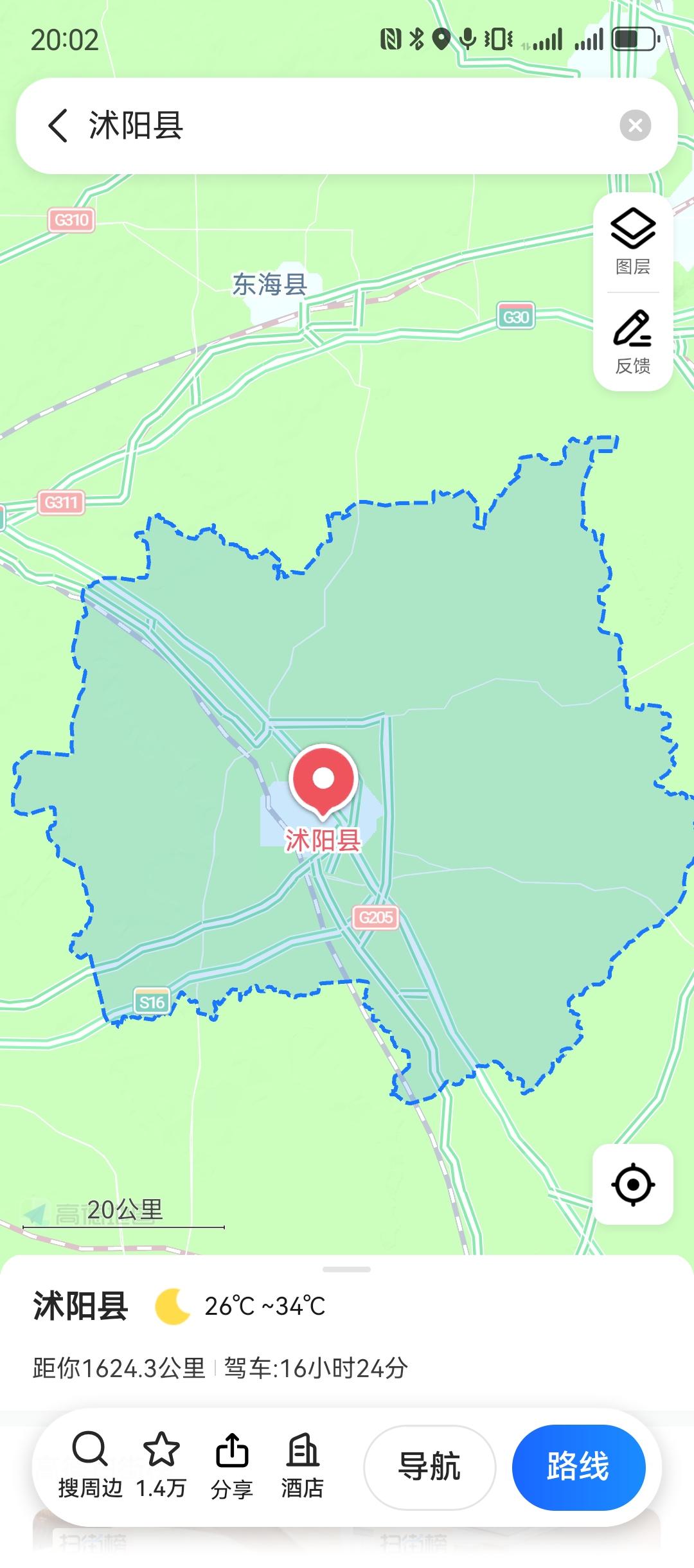 166万多，全国常住人口第一的县叫沭阳县，属于江苏省宿迁市，面积2298平方公里