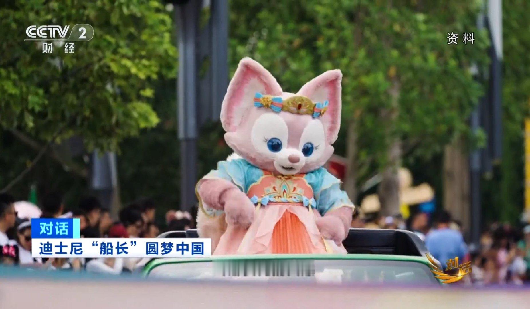中央二在播这个，迪粉可以来看 