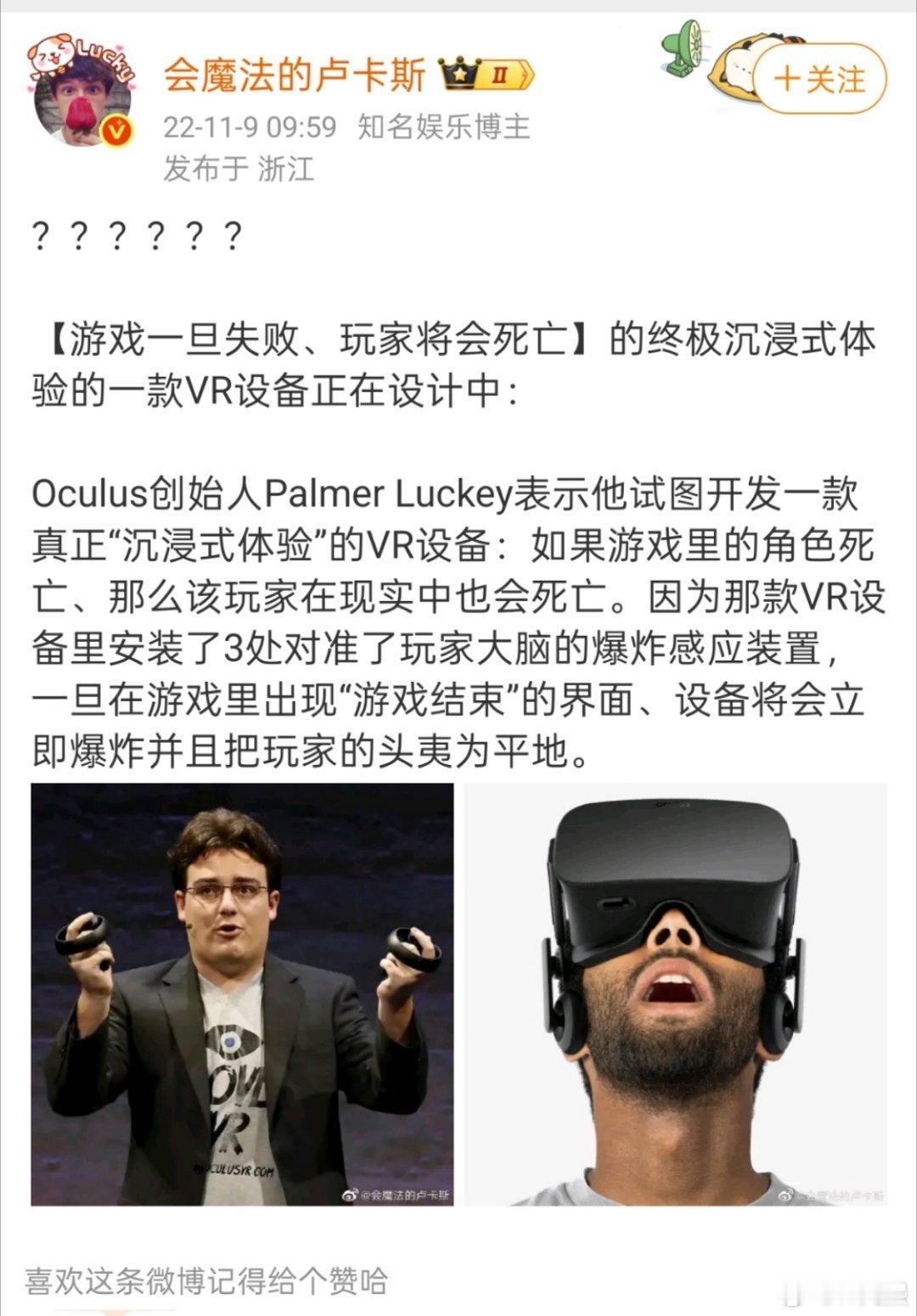 这设定放在电影/动漫里会觉得刺激，现实中谁特么敢玩啊