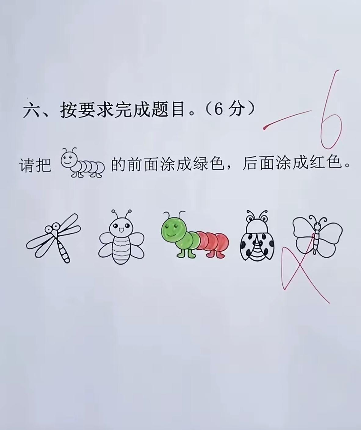 从字面上看，完全没问题啊
