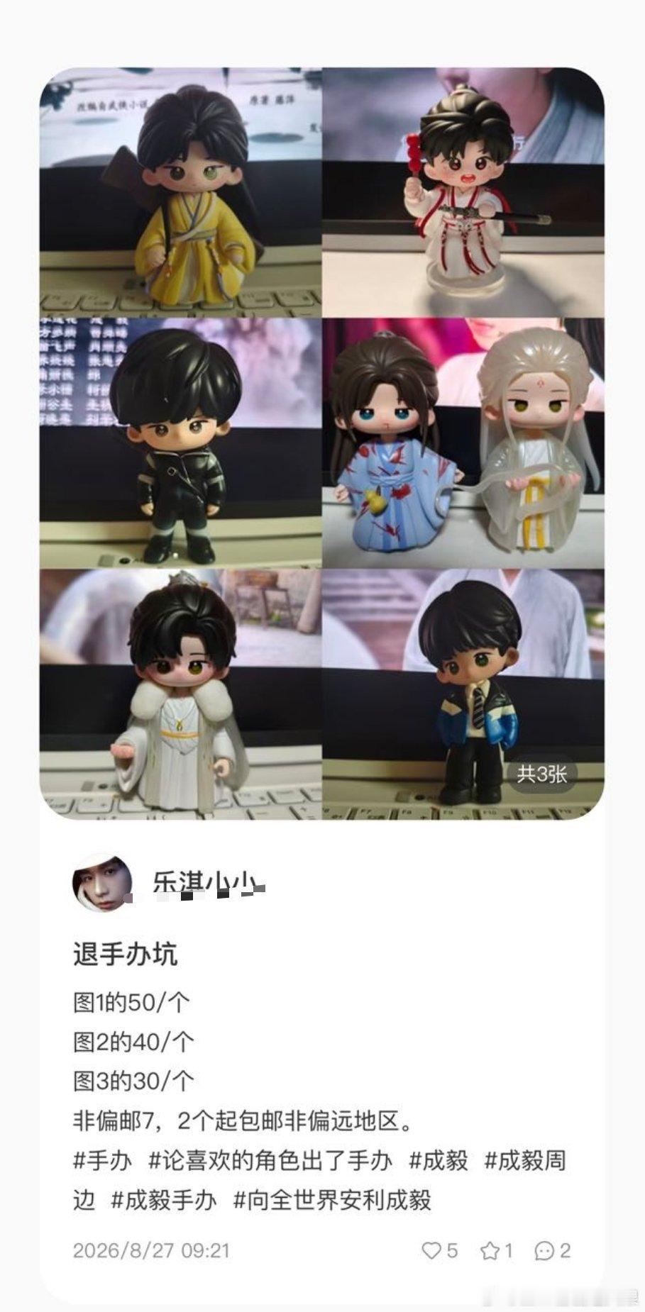 抵制野周就你们这些野周贩子，整天见不得光，想开团就开呗，整什么退坑，你家退坑卖手