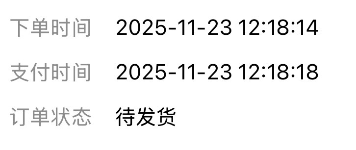 我的典藏要年后了