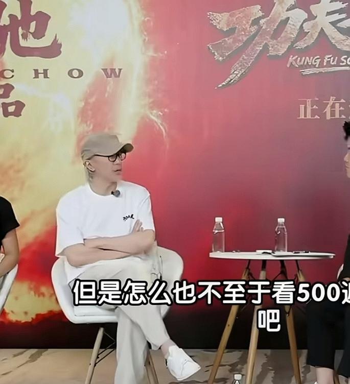 看到周星驰的眼神和质疑，才知道，董宇辉踢到钢板了！

董宇辉看了500遍《大话西