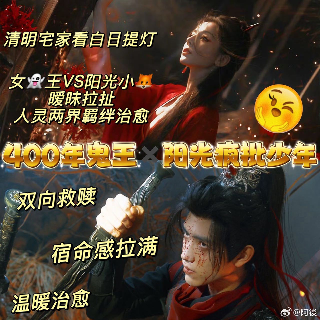 清明宅家宜看白日提灯 谁懂这种快乐！清明宅家 +《白日提灯》双倍幸福，剧情对味画