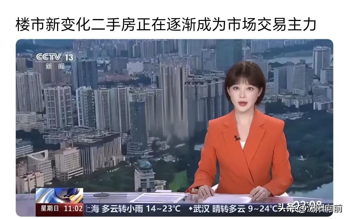 沈阳年后房地产市场变化还是很明显

年前首先是地段好的新房价格很多上涨了，年后发