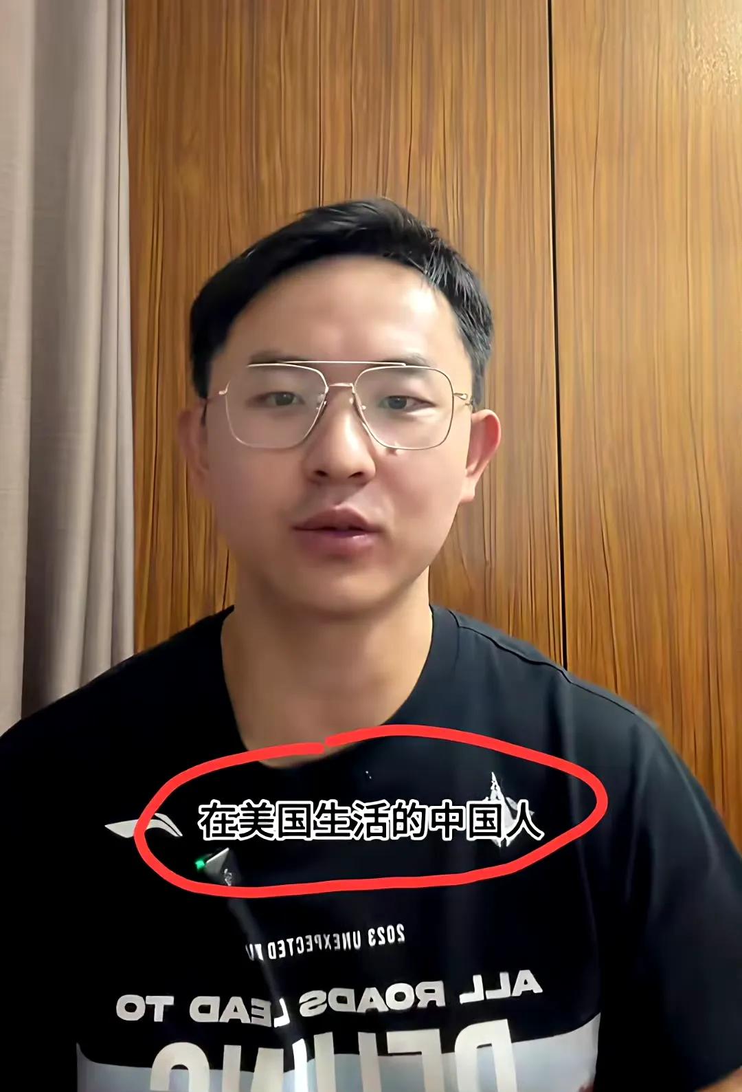 在美国生活的华人男子发视频吐槽：今天我冒着被骂的风险，也要说一下回国后让我破防的