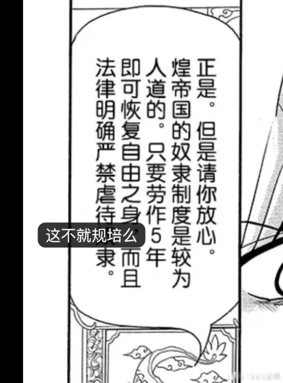 好邪恶的弹幕 