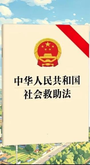 大家要搞明白，养老高龄补助是由民政部门依据《老年人权益保护法》行事退休人员是由社