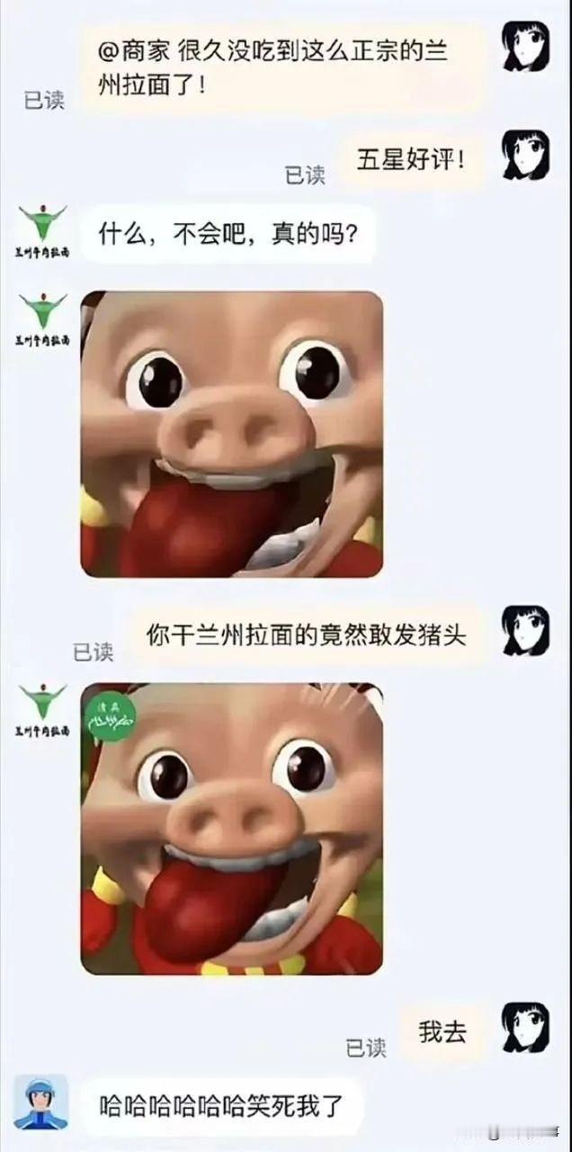 加个清真就行了