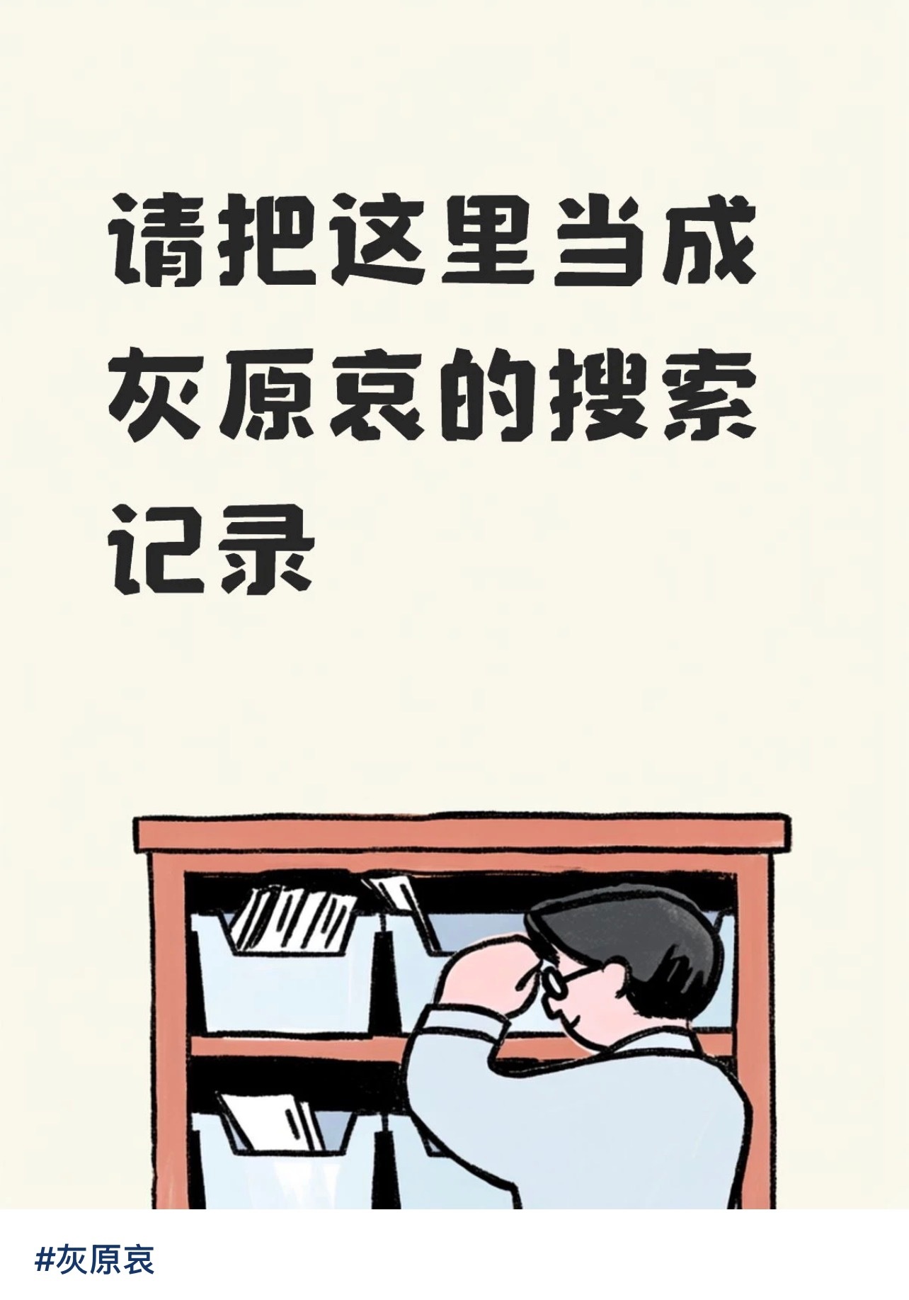 比护选手周边中转站比护选手球赛超燃混剪适合超重老人的食谱如何奉劝长辈减肥如何和七
