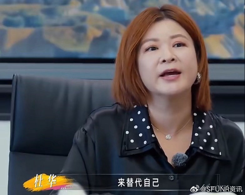 杜华说AI不会代替顶级艺人 杜华说AI不会代替顶级艺人！！ 