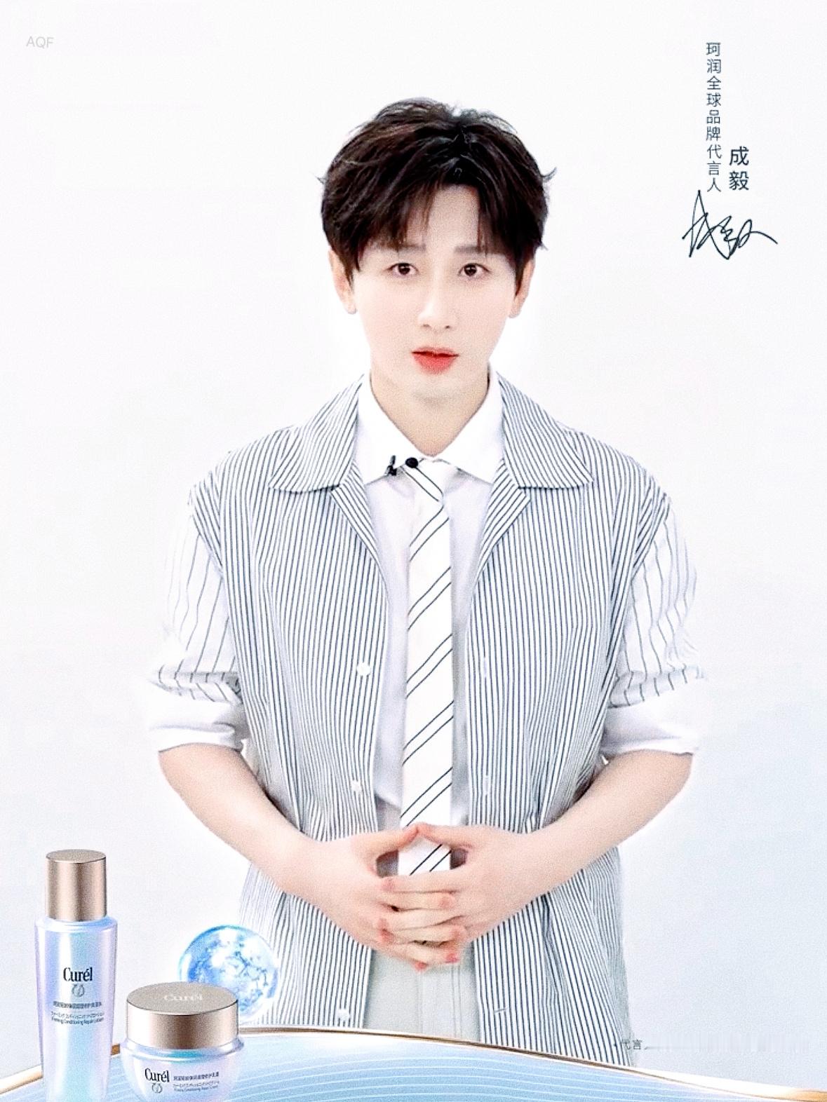 认真可爱的小朋友成毅