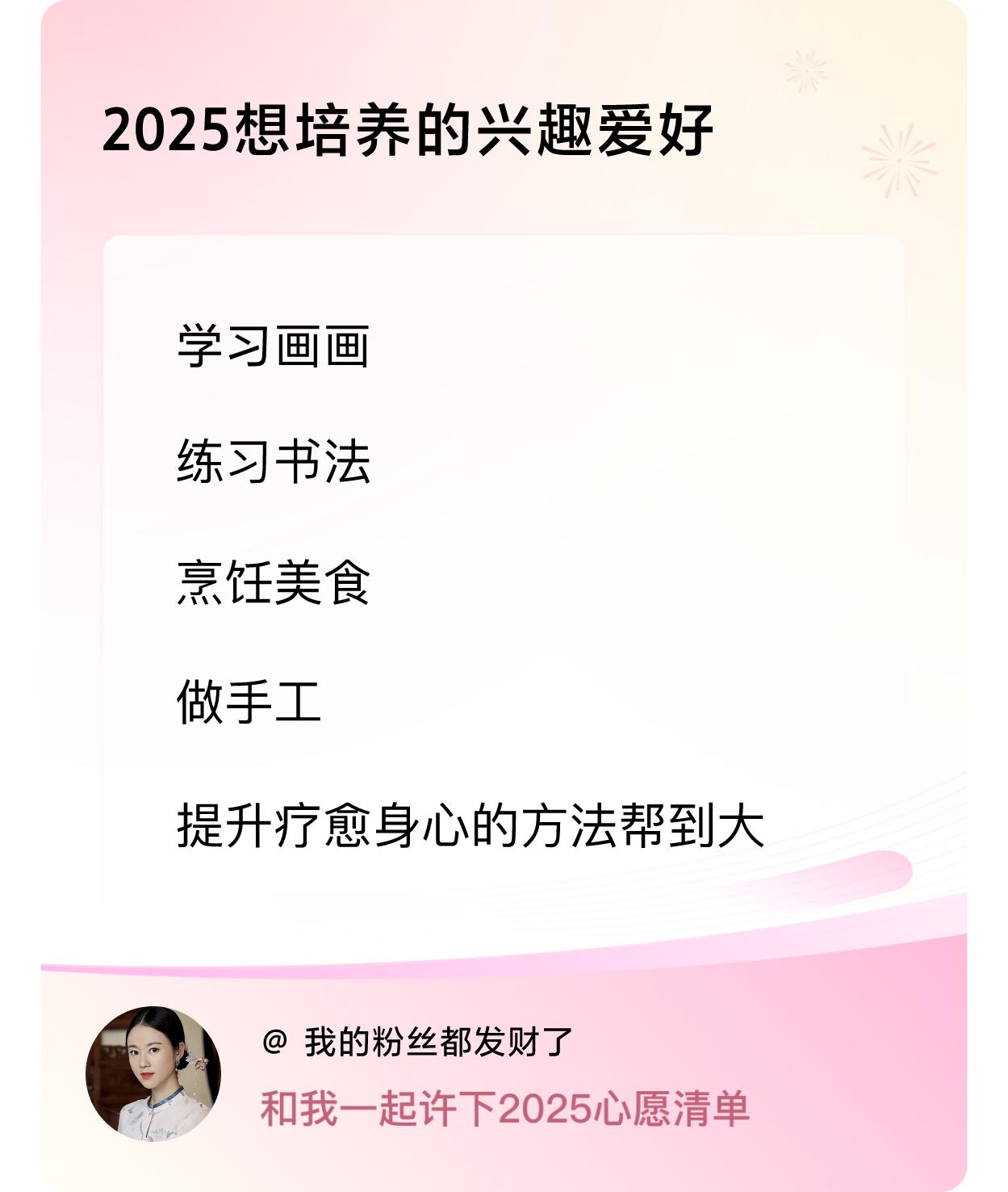 ，戳这里👉🏻快来跟我一起参与吧