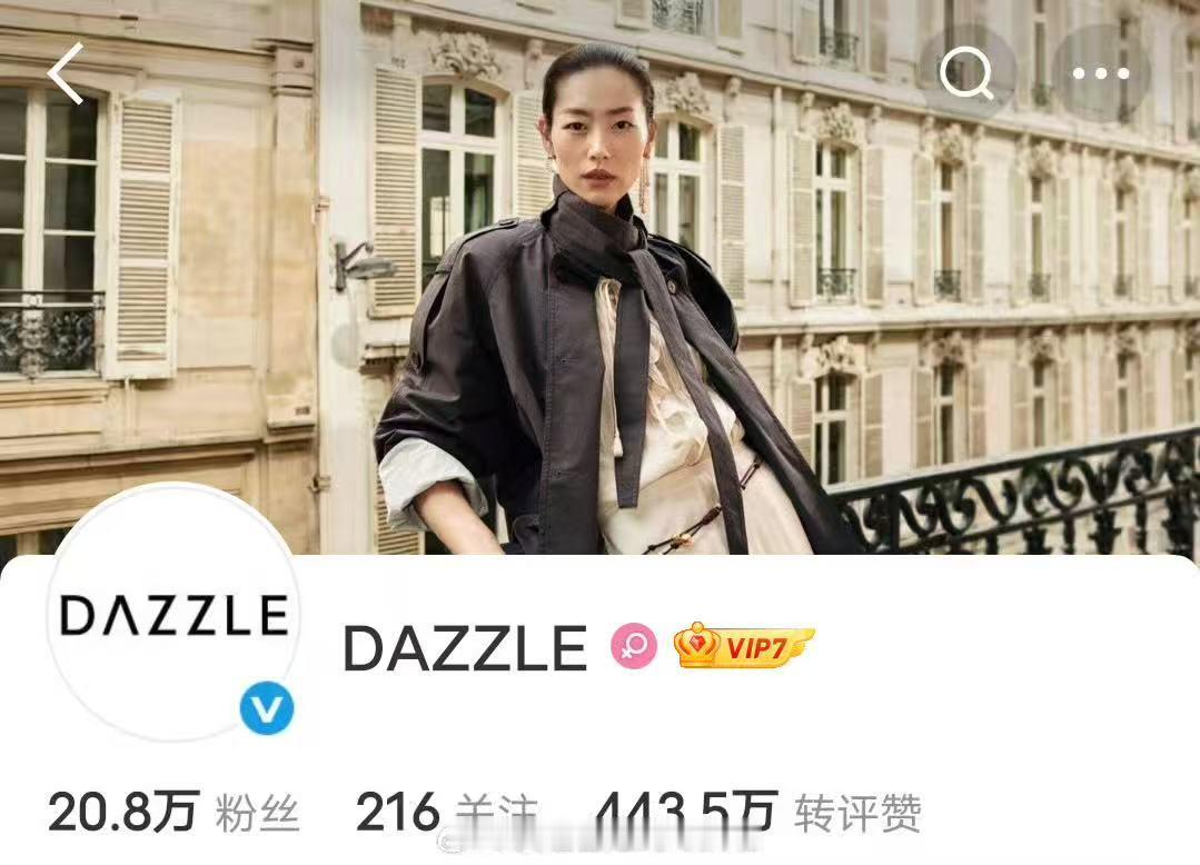 井柏然送给孙千的衣服是刘雯代言的井柏然给孙千的衣服是刘雯代言的 哇趣！！！ ​井