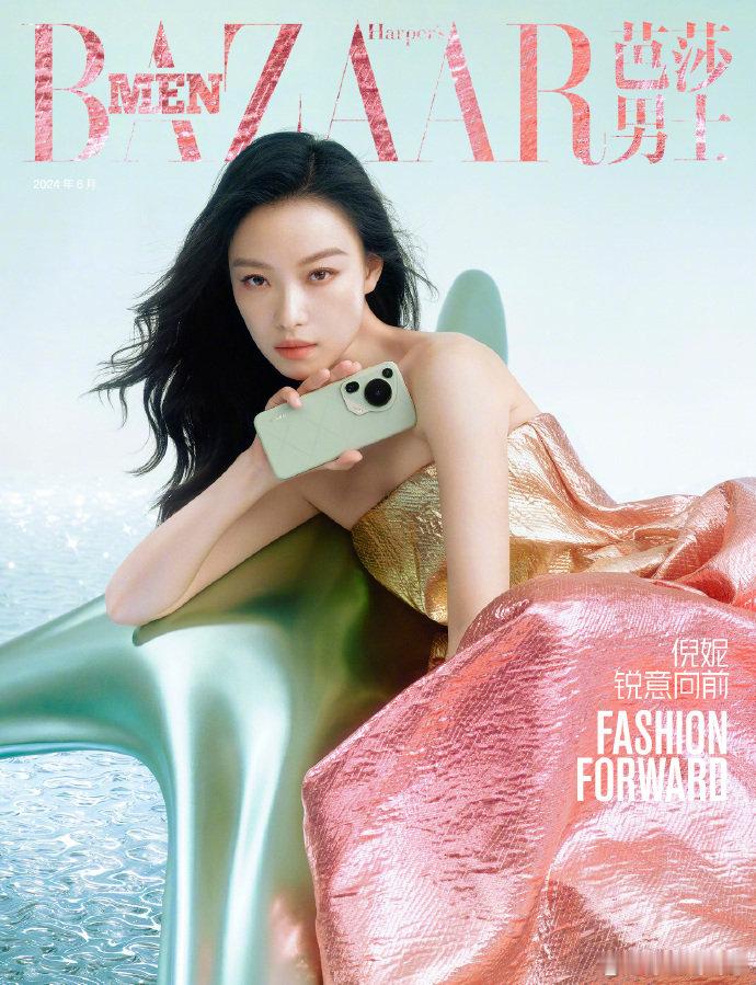 #倪妮芭莎男士六月刊封面##倪妮2024六月六封#倪妮新封来袭～恭喜倪妮拿下五大