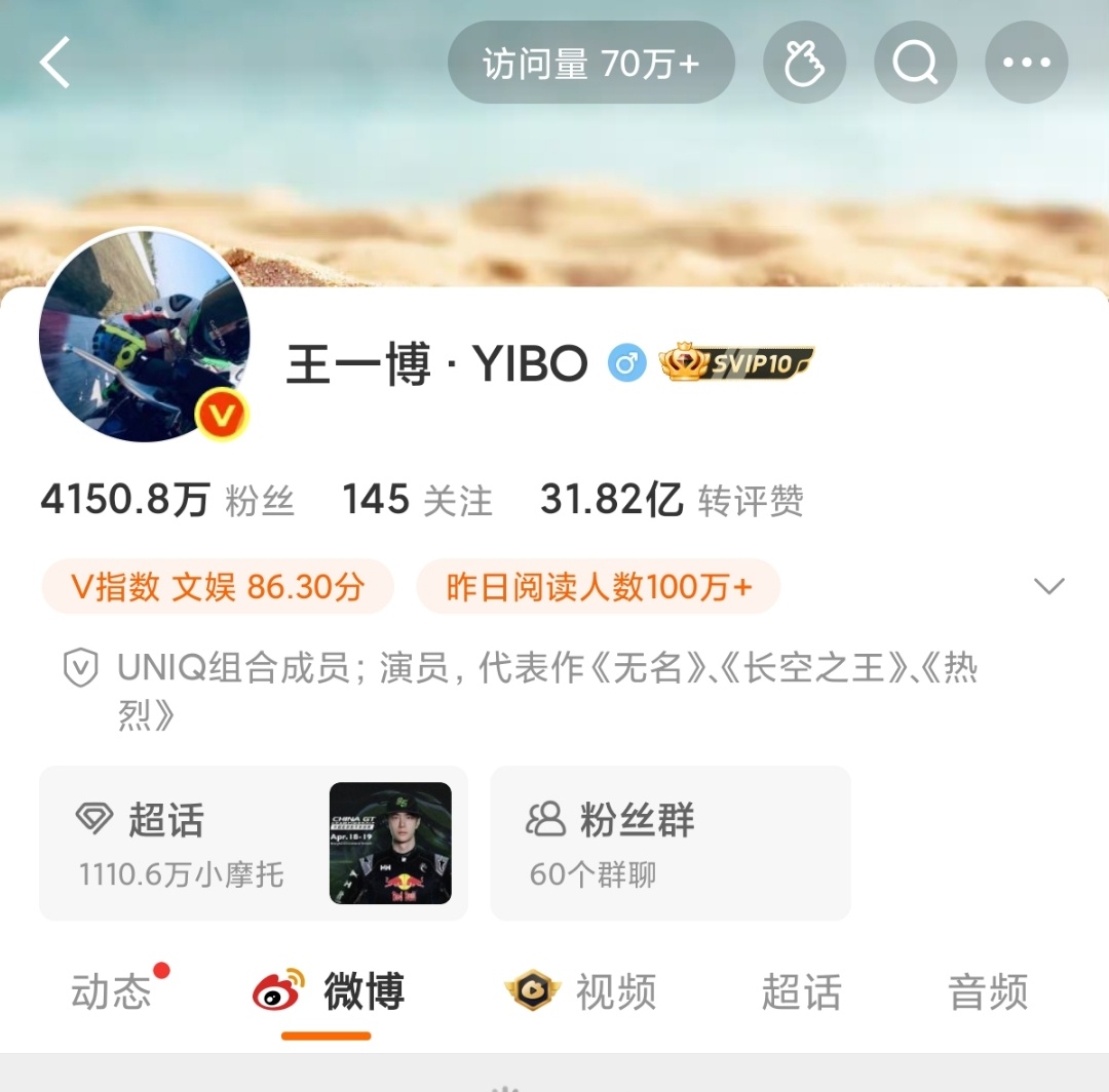 王一博去掉了uniq前缀啊啊啊啊啊 