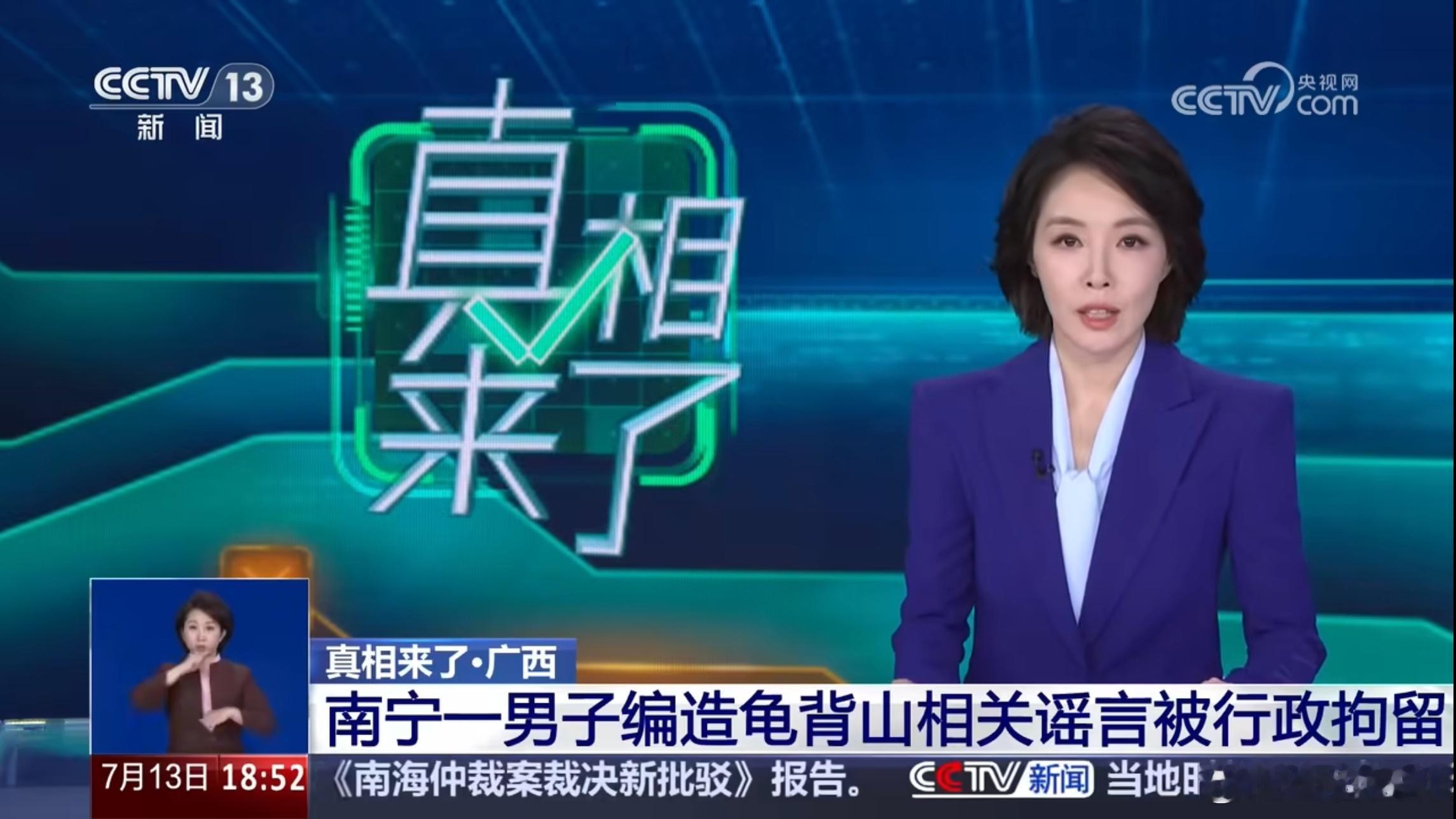 受今年第10号台风"美莎克"影响，南宁从7月4日起多地确实出现险情，这是天灾，和
