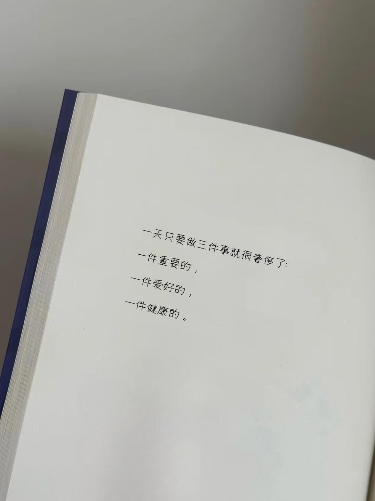 超级治愈的文字！无畏的小孩一直都在！ 