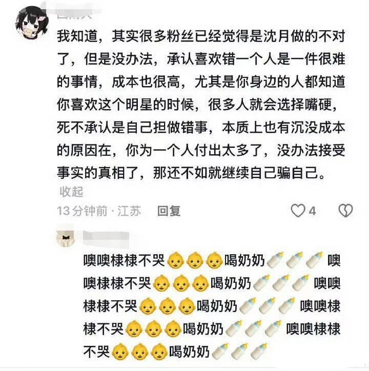 噢噢噢棣棣不哭👶🏻👶🏻喝奶奶🍼🍼🍼 