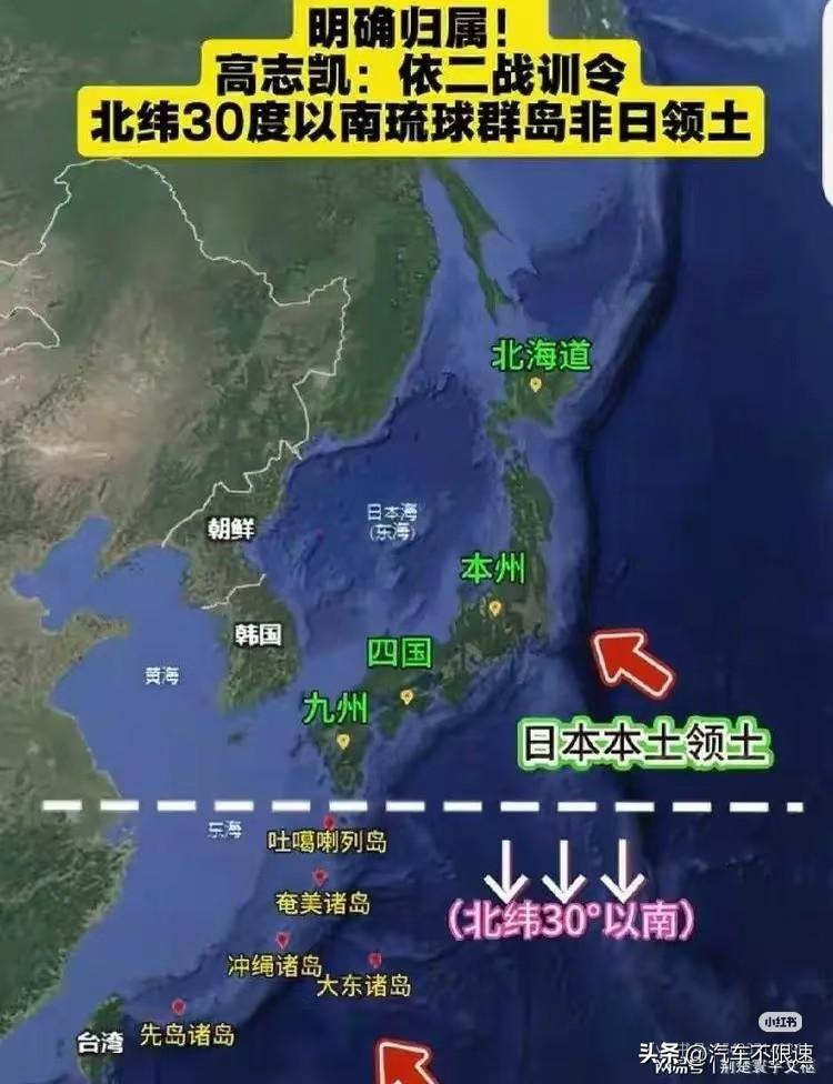 搞笑了，日菲绝对偷鸡不成蚀把米了。菲日拿各自旧经纬线私划海域，这不就是送人头吗。