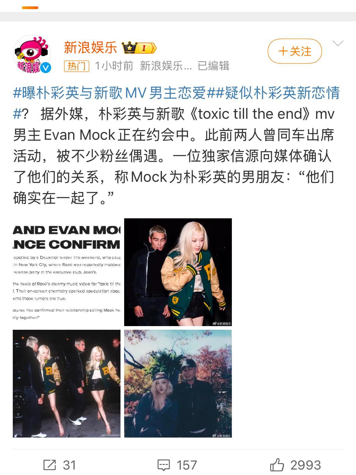 怪不得敢mv亲嘴，原来是真男友啊，那🫏粉到处说姐夫是gay又算什么呢🌚谈了恋
