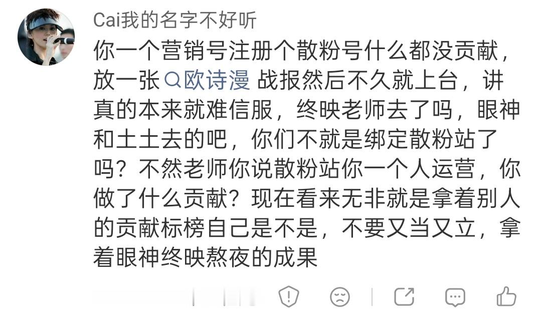 我不行了给我看笑了 留个纪念 