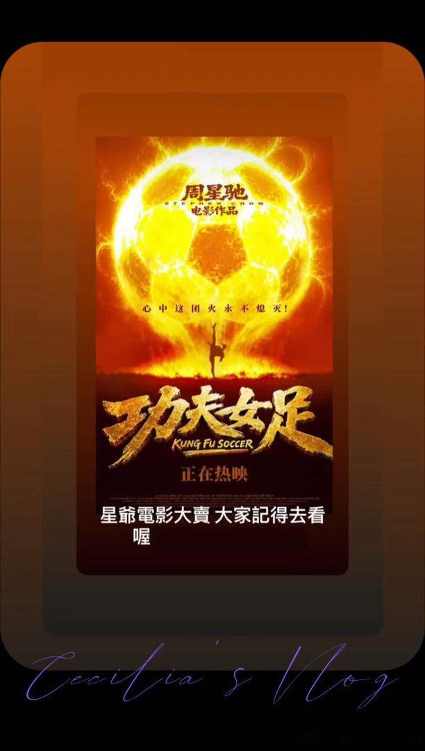 张柏芝带小儿子看功夫女足暑假不知道带孩子干什么！去看功夫女足就对了啊！连张柏芝带
