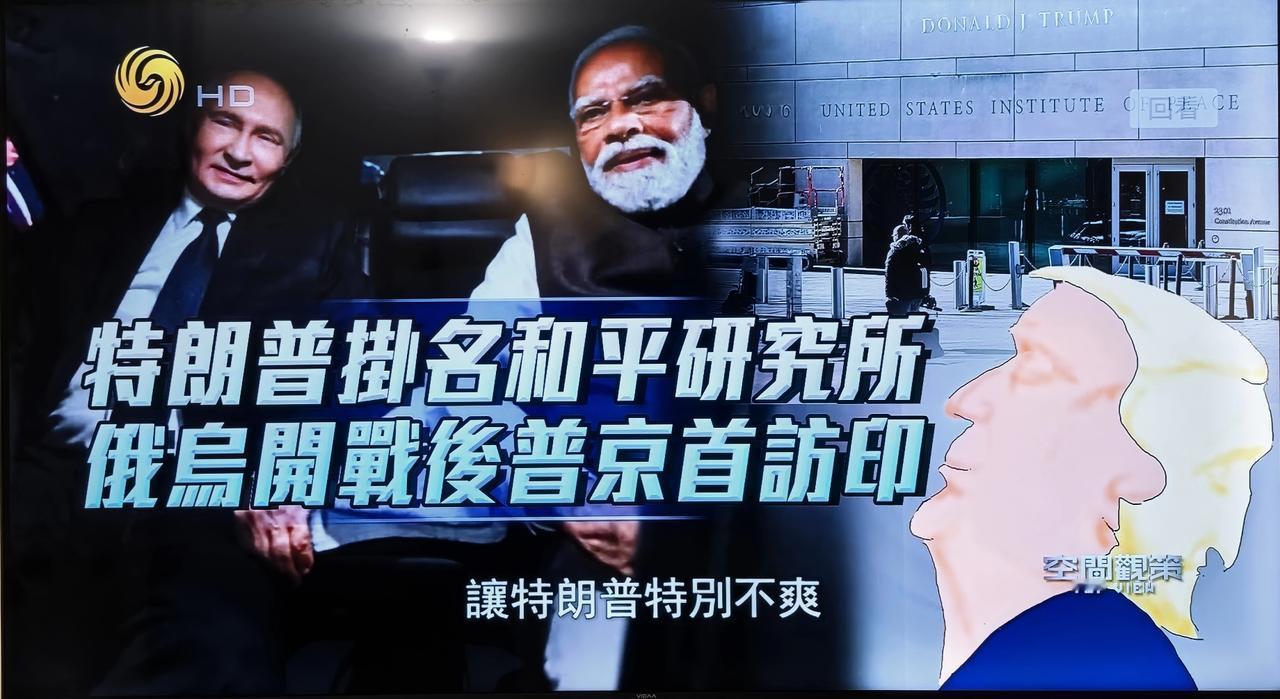 【喜忧参半的懂王】

懂王虽然拿不到诺贝尔和平奖，但贴心的白宫团队马上想到了一个