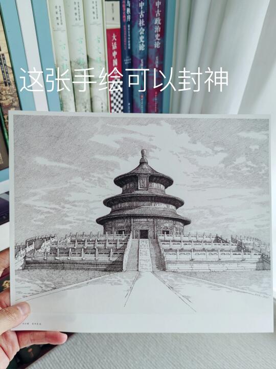 一条7.8公里的线，串起800年文明密码！ 又是民族自豪感爆棚的一天呀...