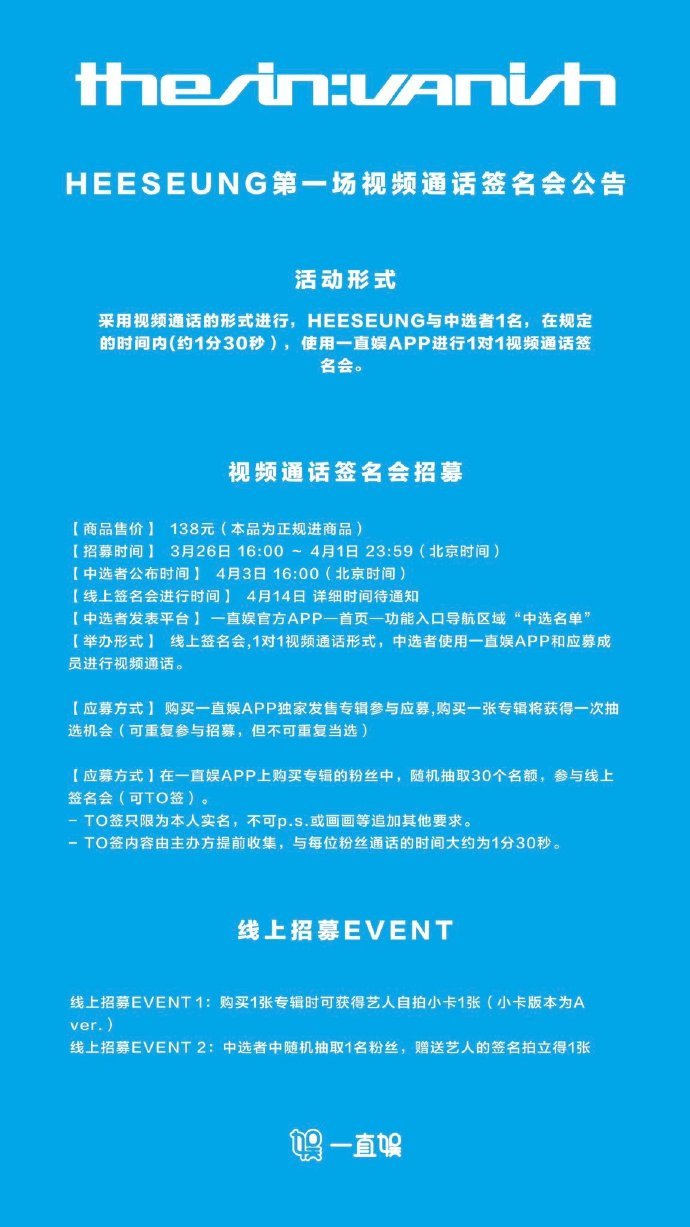 李羲承个人签售李羲承首场个人签售 李羲承首场个人签售公告 