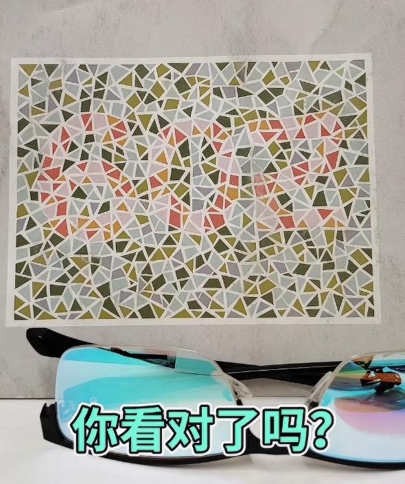 〔看图猜数字〕检查一下你的视力下降了没有。看图猜数字。你准备好了吗？