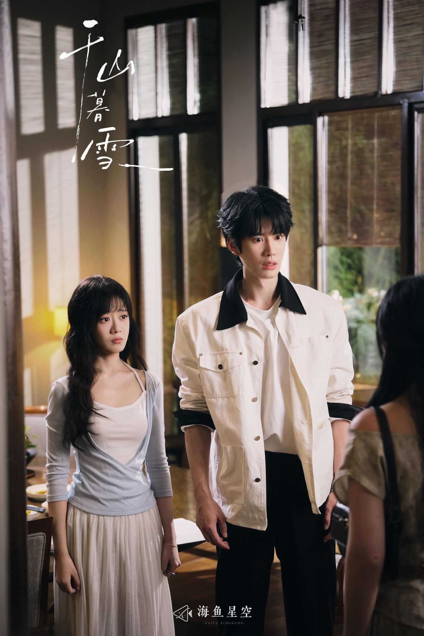 短剧版《千山暮雪》四个演员我还蛮喜欢的，沉思侯呈玥比较知名就不多做介绍了，这里推