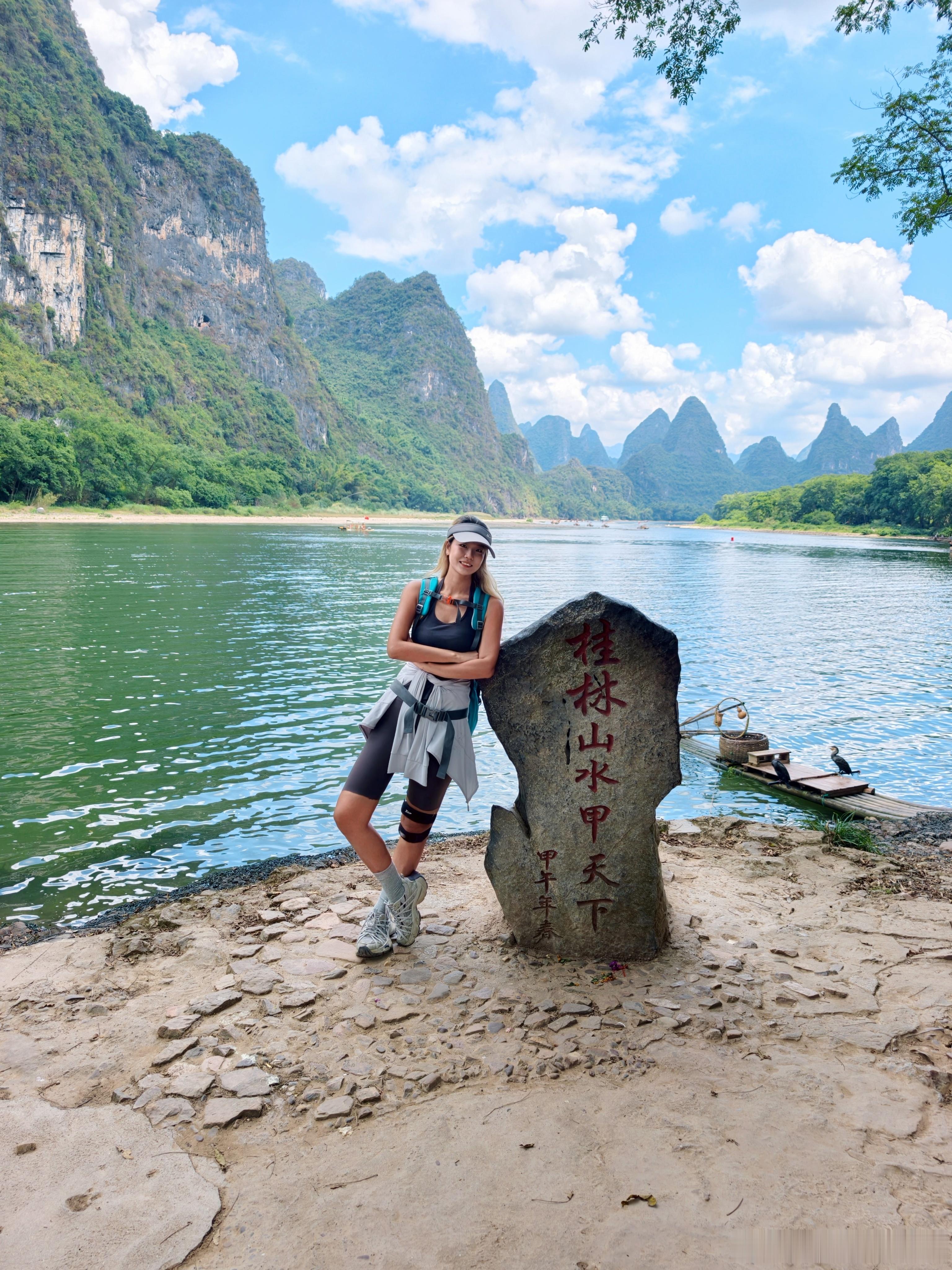 桂林山水甲天下玉碧罗青意可参  ​​​