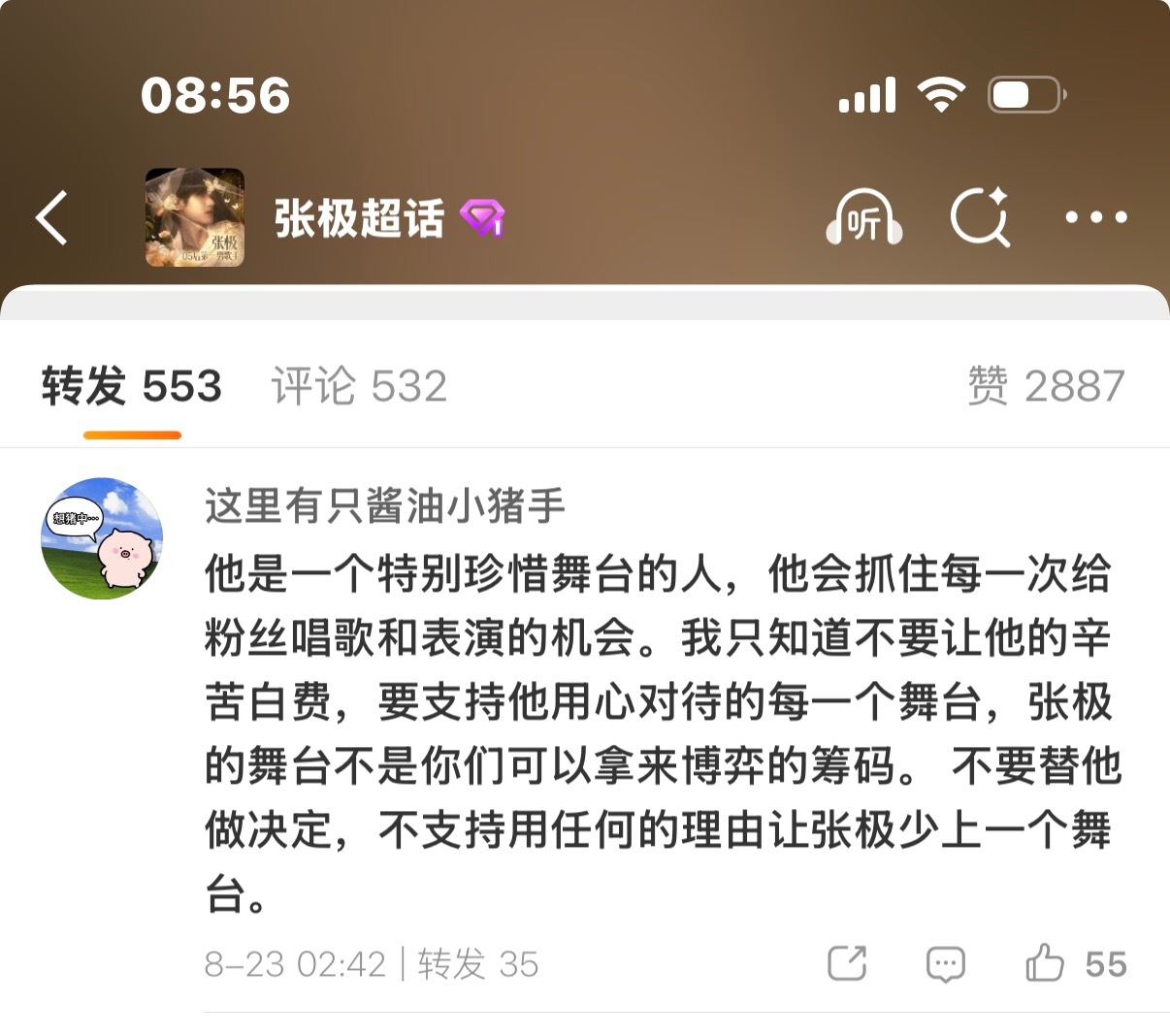 🍊家的正常人有 但是特别少 