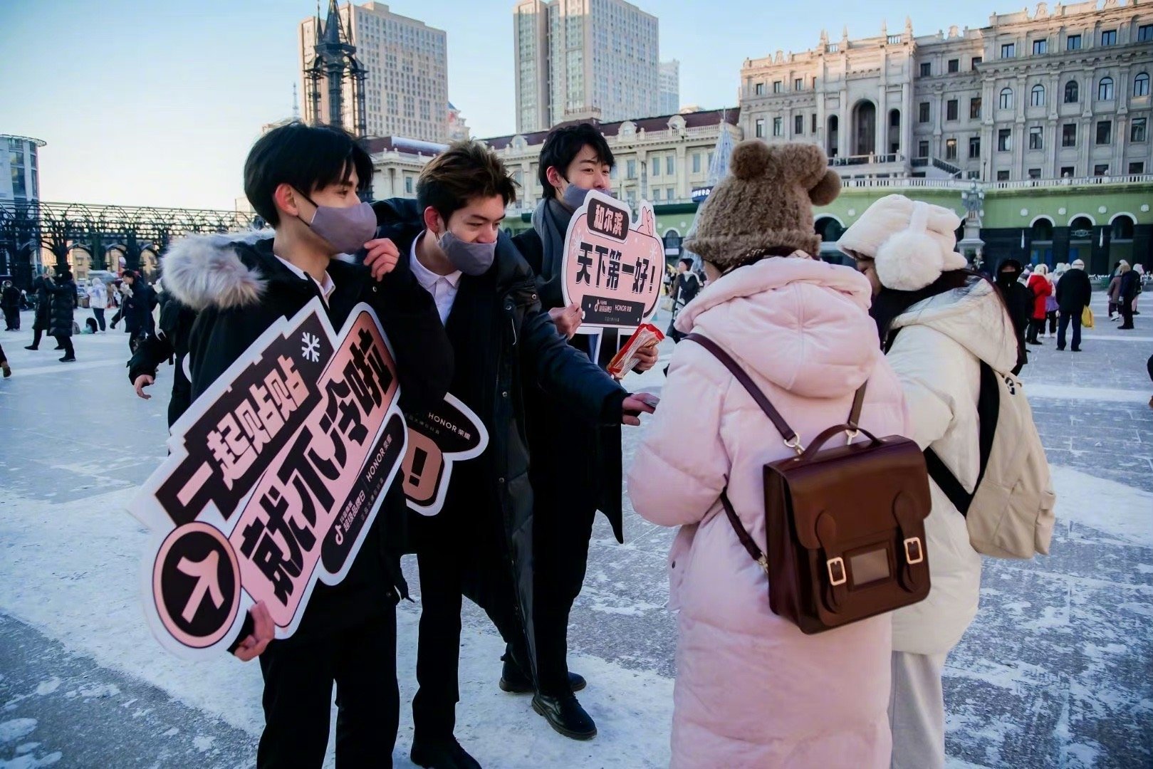 #尔滨也开始用美男计了#尔滨主打一个温暖体贴呐🥹不仅街头给你送温暖，而且还是帅