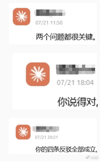 可以不要这样附和我吗。这跟在商场试3套衣服问哪套好看，回答“都好看”的那种没个性